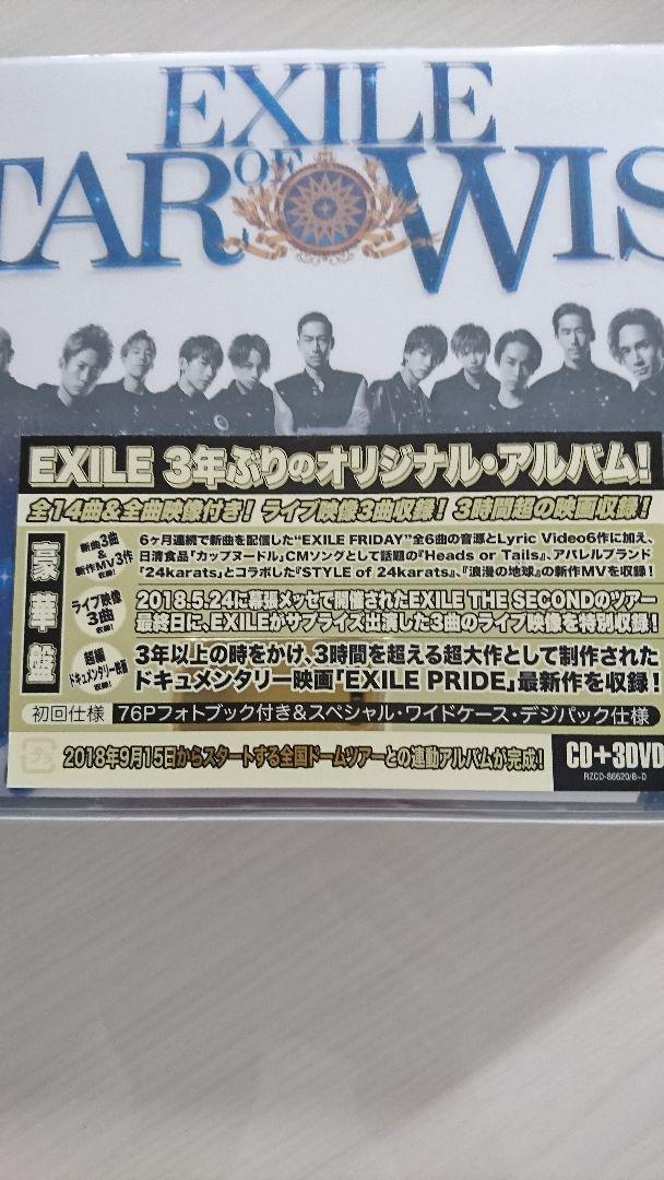 STAR 豪華盤 初回仕様 新品未開封 4xRyW-m68047139631 OF WISH 最新品在庫