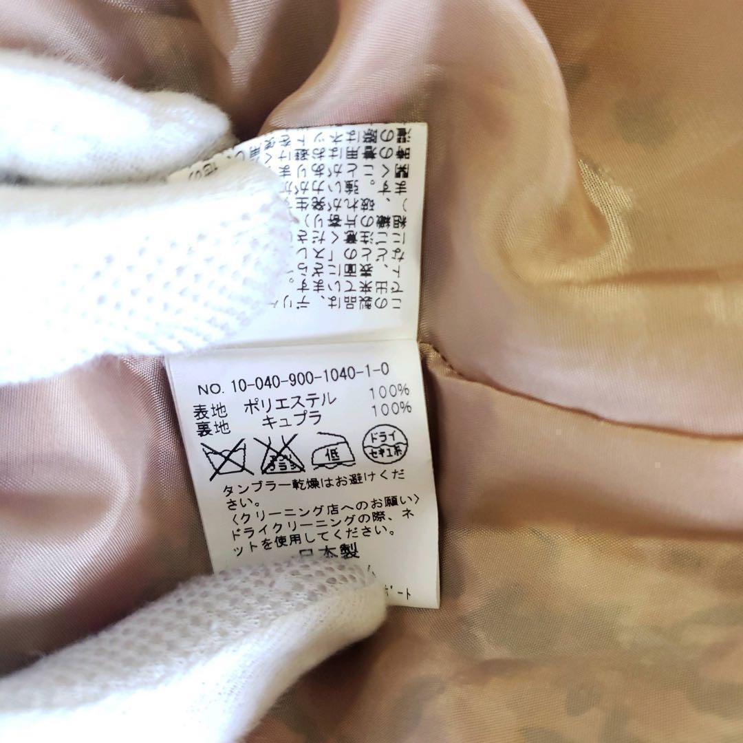 美品】IENA 総柄 シフォン ボートネック フリル チュニック