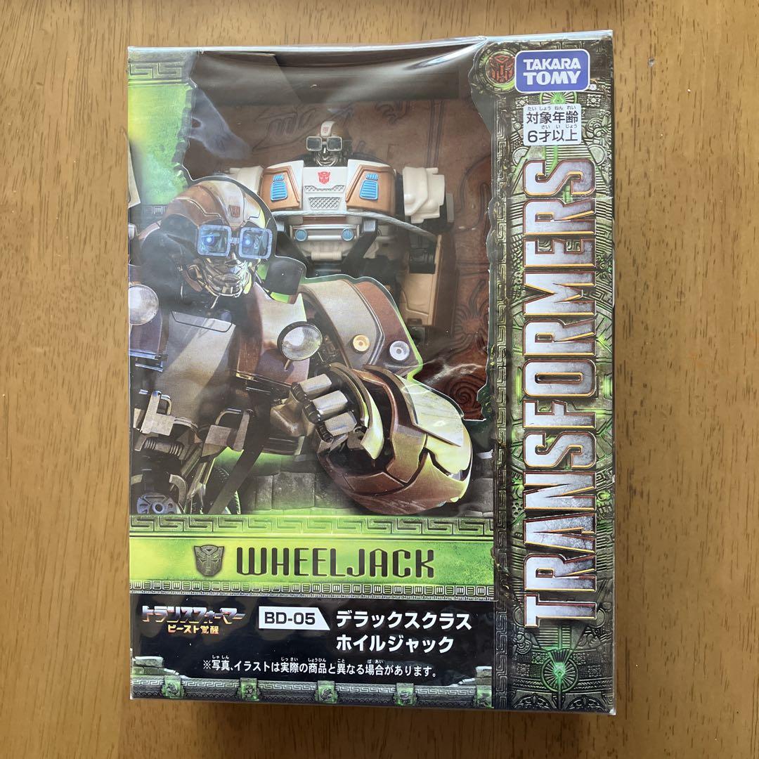 トランスフォーマー WRECK-GAR & WHEELJACK フィギュアセット