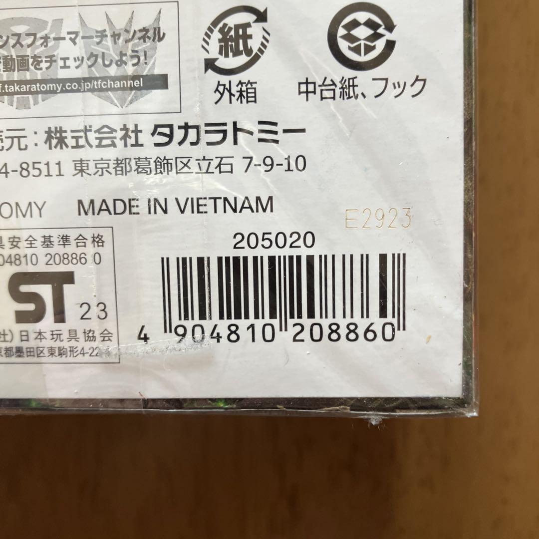 トランスフォーマー WRECK-GAR & WHEELJACK フィギュアセット