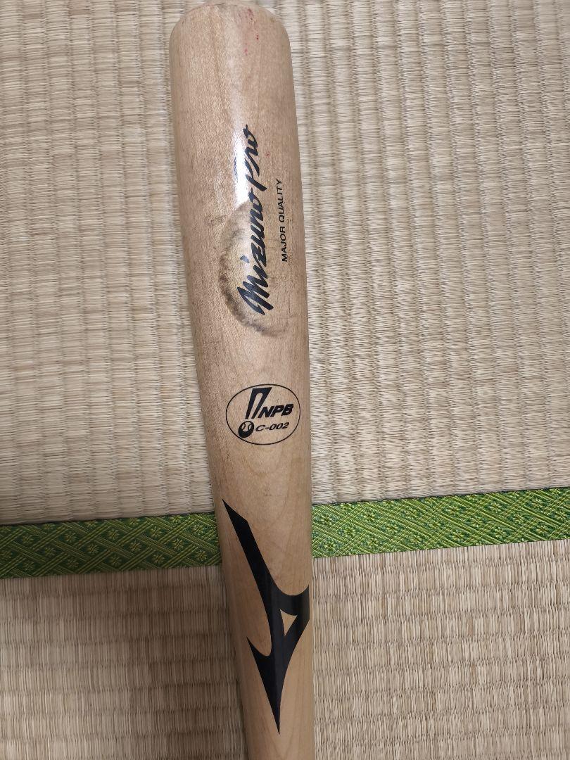 Mizuno NPB 硬式木製バット