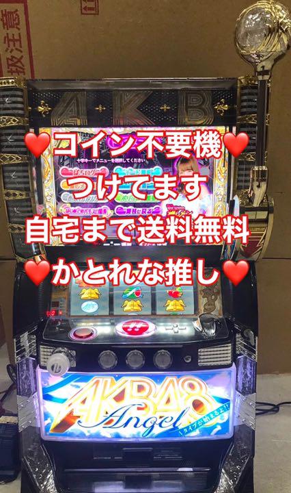 パチスロ実機 バーサスSE コイン不要機付 ⭕️送料無料⭕️ 62%以上節約