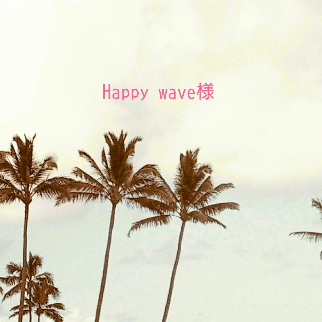 Happy wave様 オーダー☆A4サイズ レザートートバッグ
