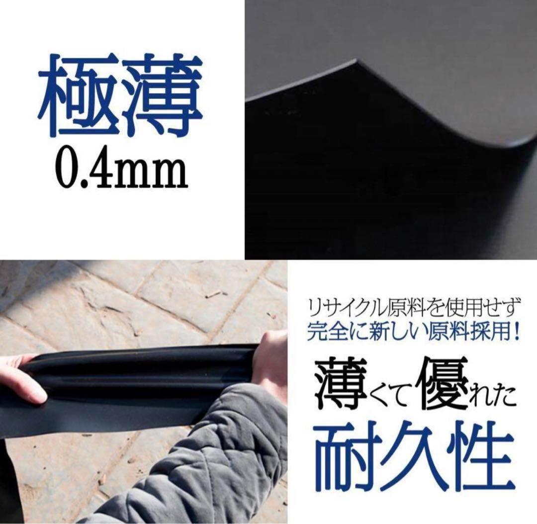防水シート 厚0.4mm 不浸透性フィルム 防水 幅3m×長50m 1871