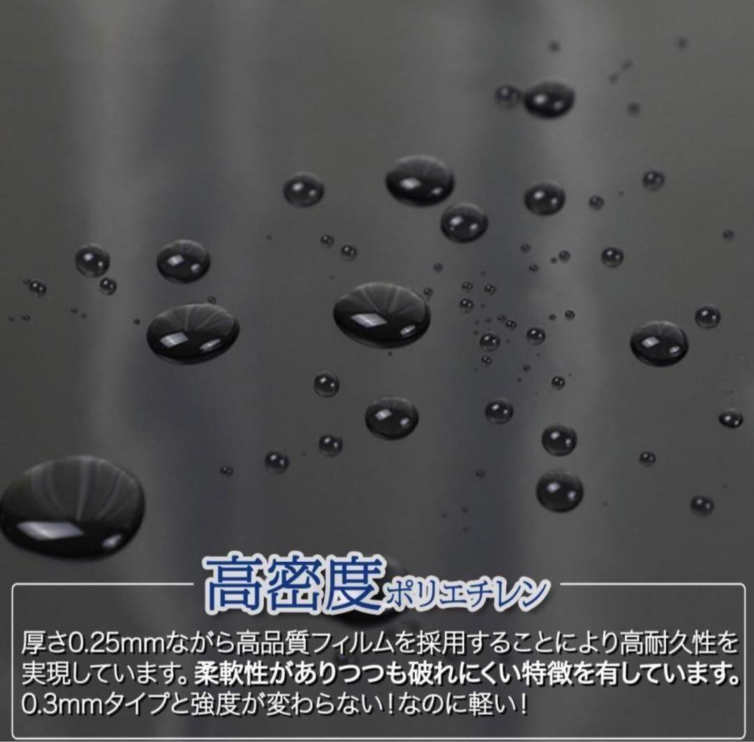 防水シート 厚0.4mm 不浸透性フィルム 防水 幅3m×長50m 1871
