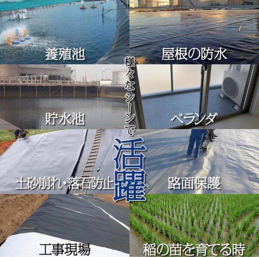 防水シート 厚0.4mm 不浸透性フィルム 防水 幅3m×長50m 1871