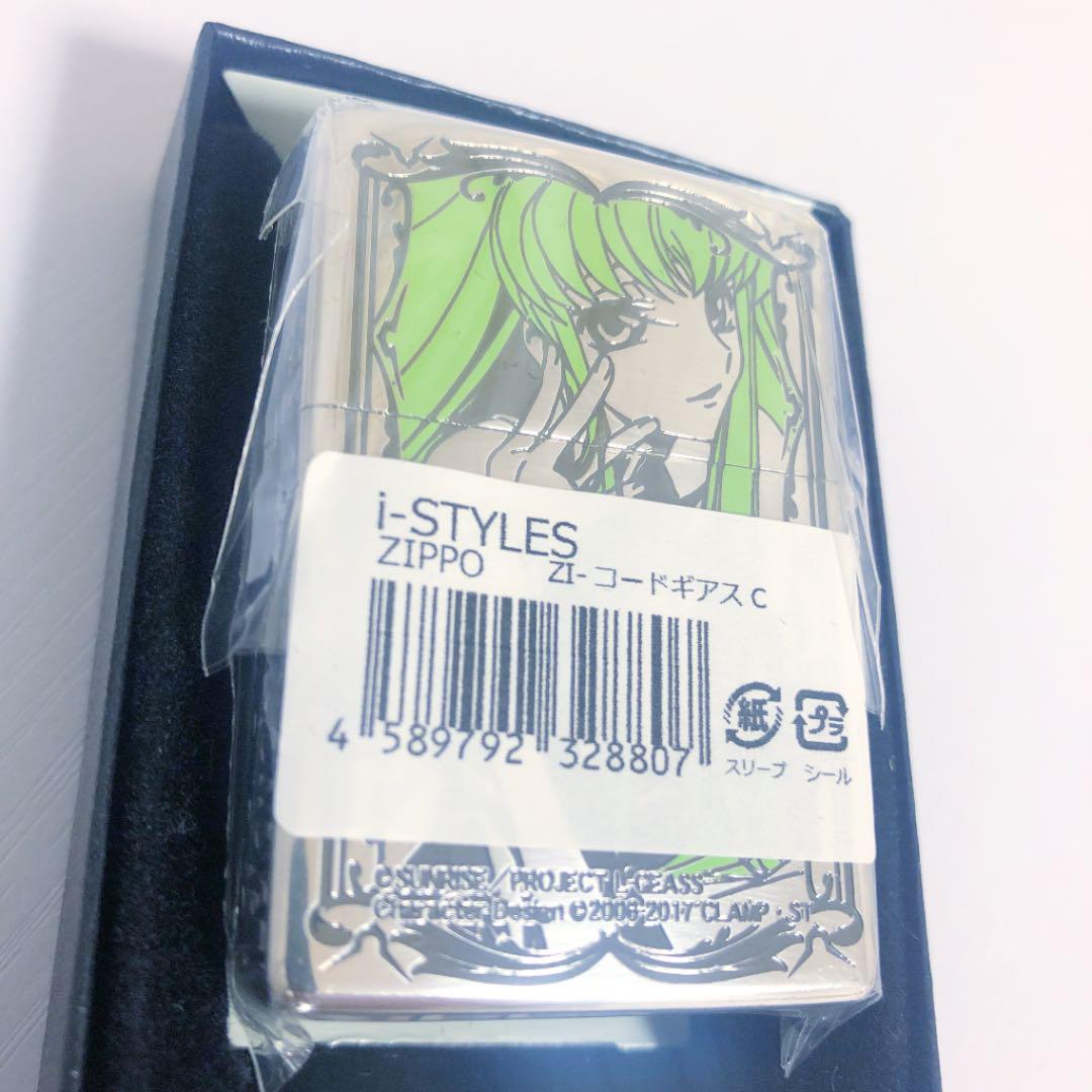 ZIPPO