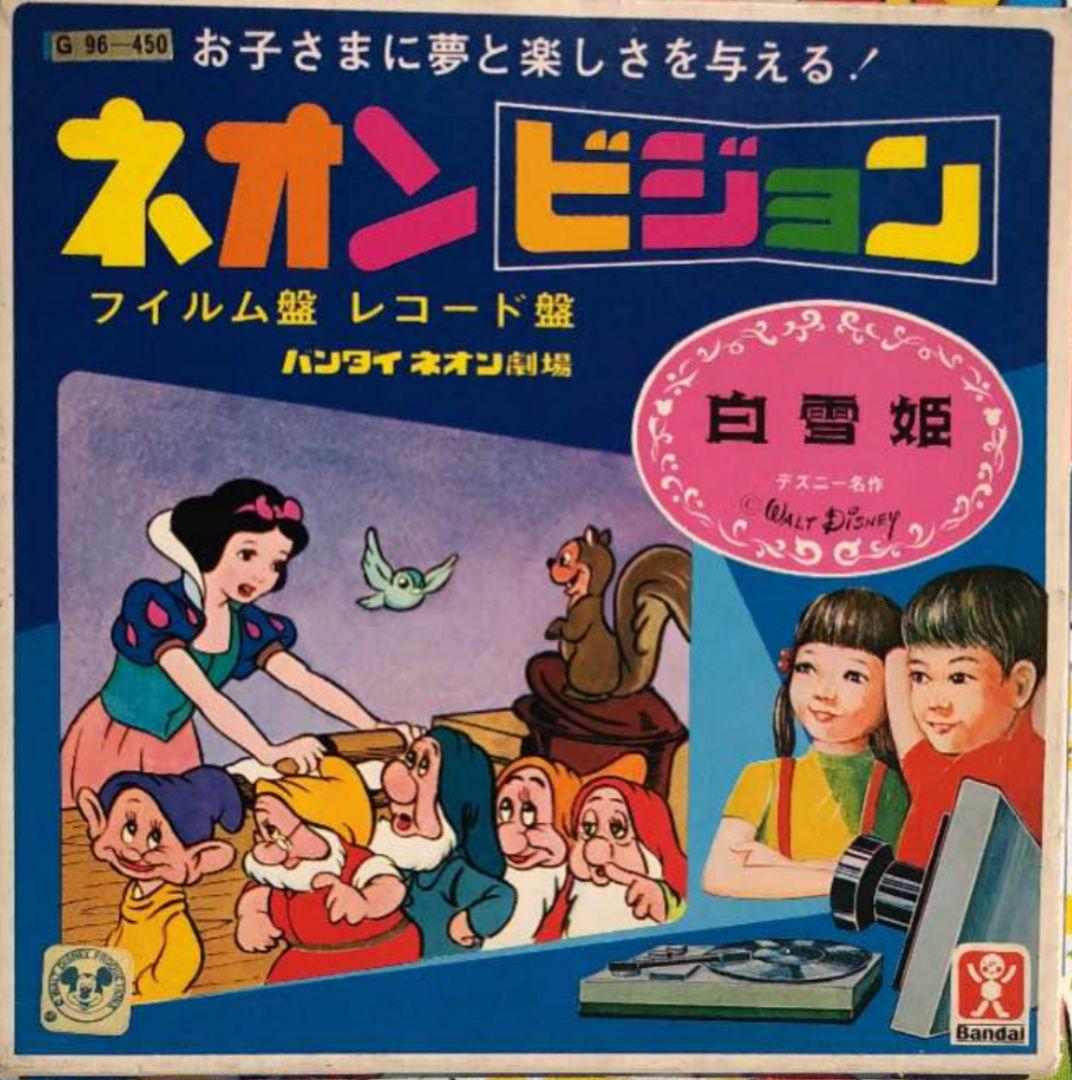 レコード まとめ