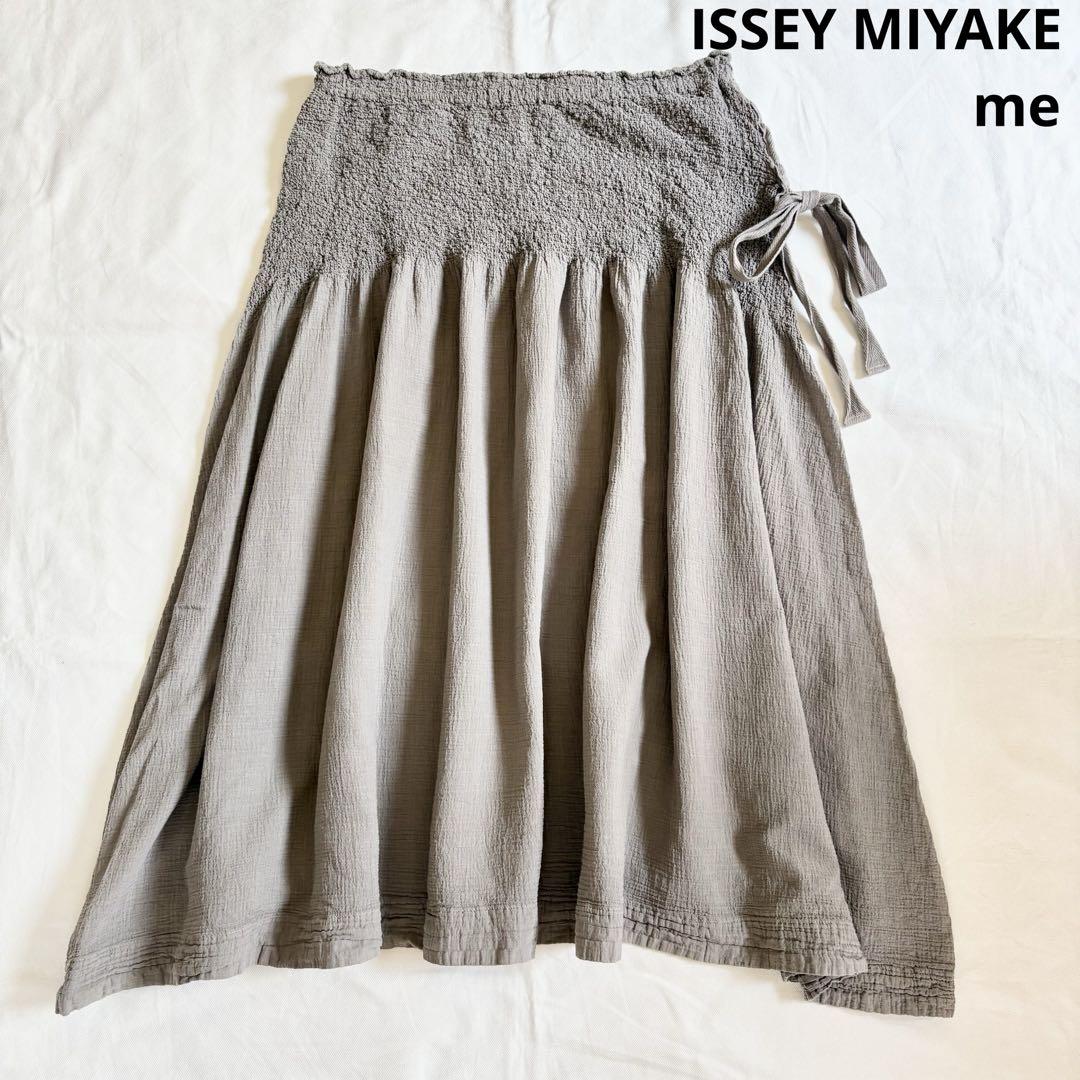 me by ISSEY MIYAKE ミー イッセイミヤケ フレア スカート