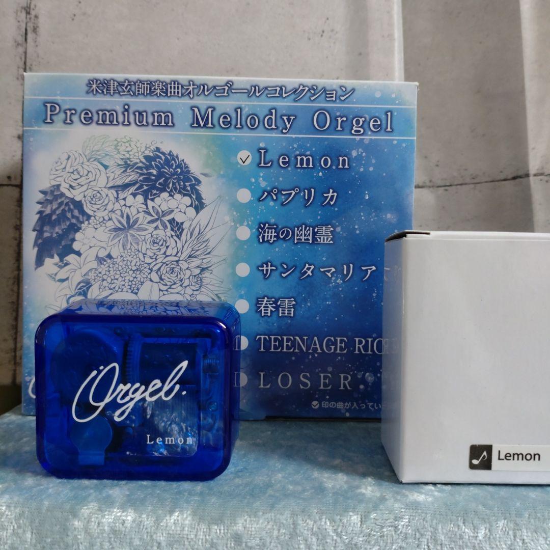 米津玄師　楽曲オルゴールコレクション 全7種　コンプリート