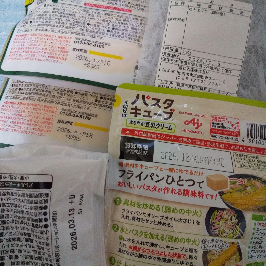 ここ様専用になります‼️