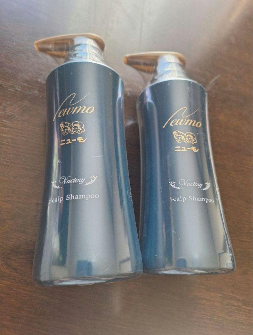 ニューモ Vactory スカルプシャンプー 280ml 2本セット