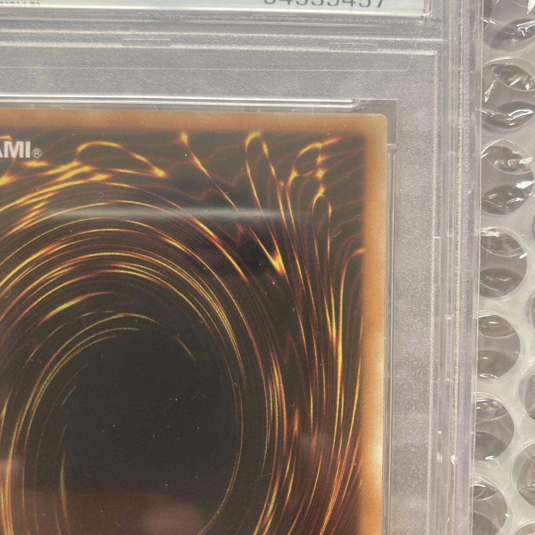 遊戯王　究極宝玉神　レインボードラゴン　レリーフ PSA10