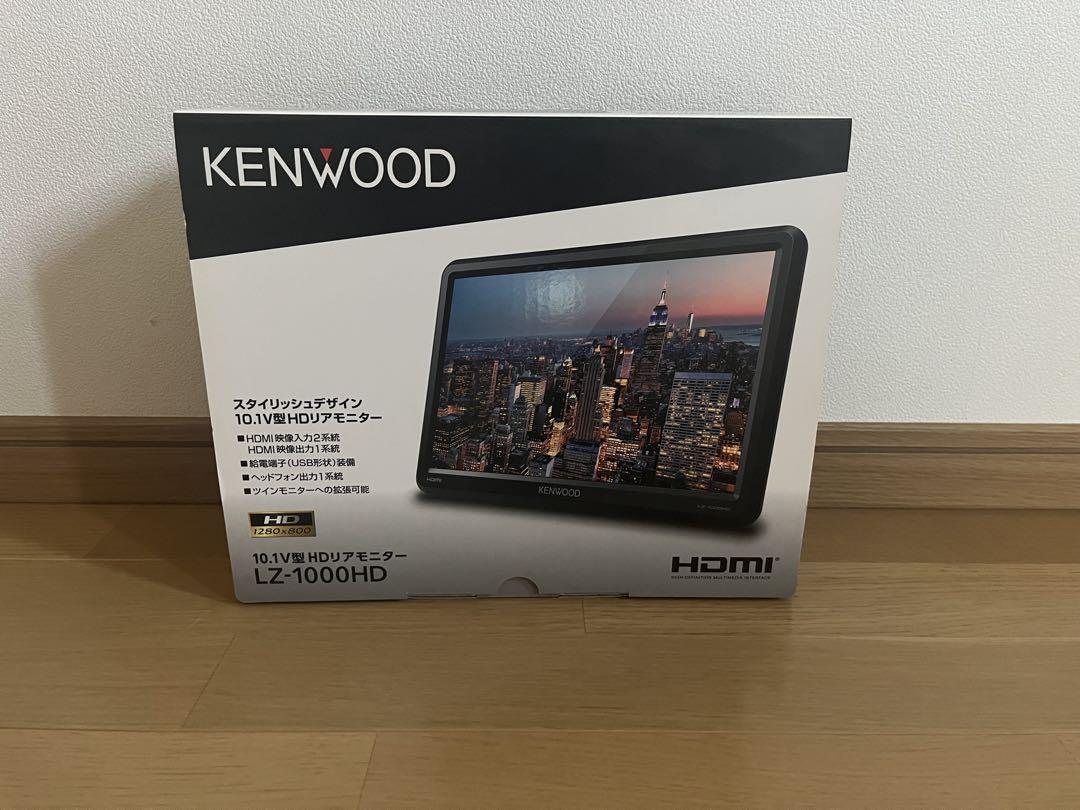 KENWOOD LZ-1000HD リアモニター ケンウッド HDMI - メルカリ KENWOOD LZ-1000HD リアモニター ケンウッド HDMI - メルカリ