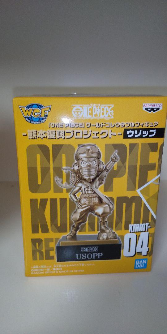 ONE PIECE ワールドコレクション9体セット