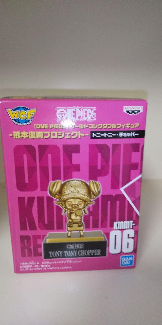 ONE PIECE ワールドコレクション9体セット