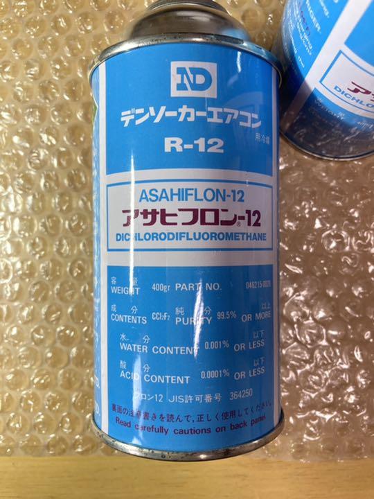 R12エアコンガス 400g×3(デンソー)
