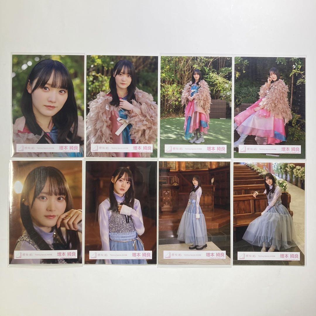 櫻坂46 武元唯衣 油を注せ！ MV衣装 コンプ 櫻坂46 増本綺良 Nothing special MV衣装 8種 コンプ - メルカリ