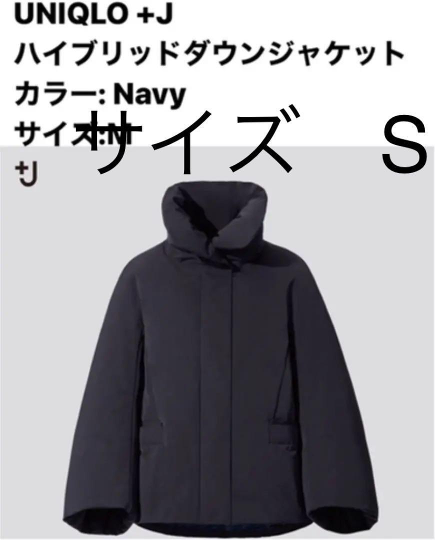 通販 人気】 ダウンジャケット-【値下げ】+J ユニクロ ジル