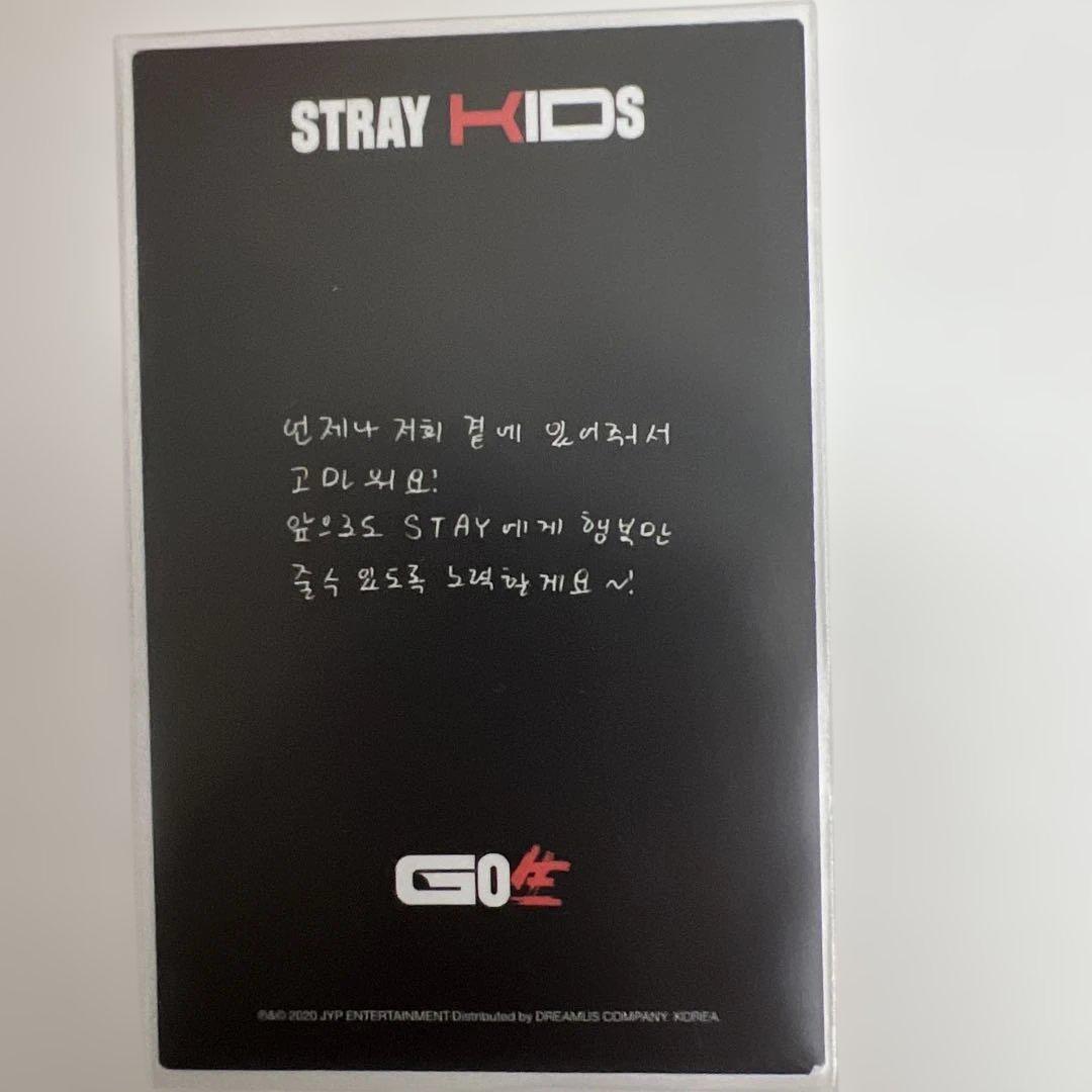 straykids スキズ トレカ GO生 ハン ジソン 封入 セット まとめ