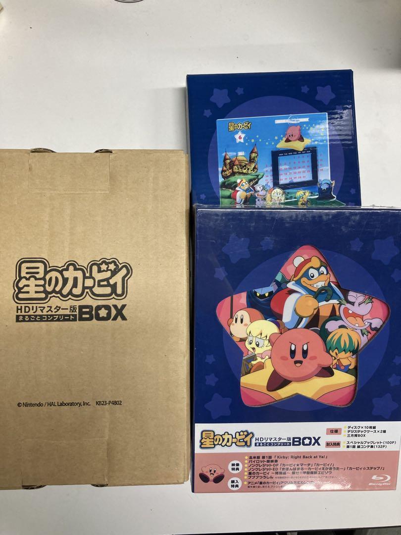 星のカービィ HDリマスター版 まるごとコンプリートBOX Blu-ray