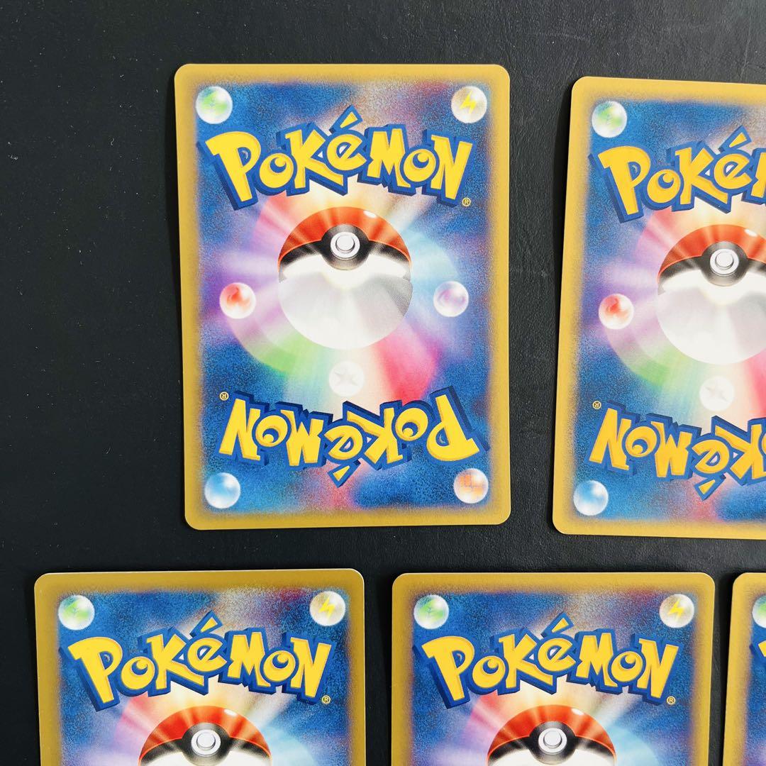【良品】ポケモンカードvs 7枚セット④