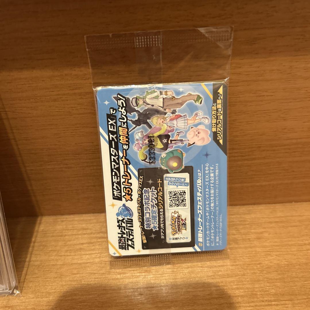 ナンジャモのカイデン プロモ psa10 未開封 ナンジャモのカイデン(未開封)【P】{232/SV-P}