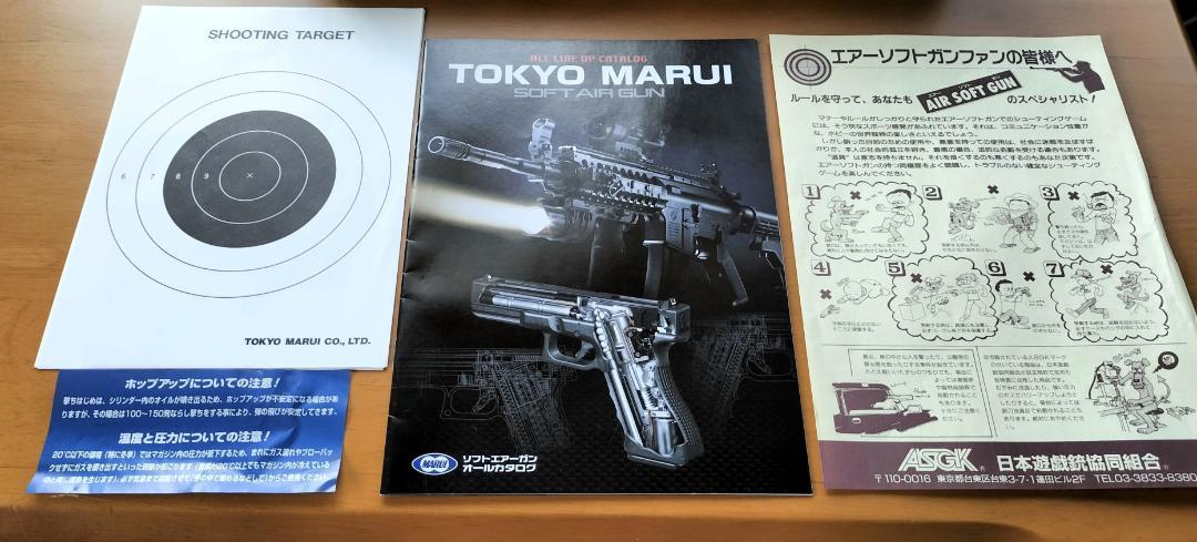 東京マルイ タクティカルマスター ガスブロ【作動確認済】
