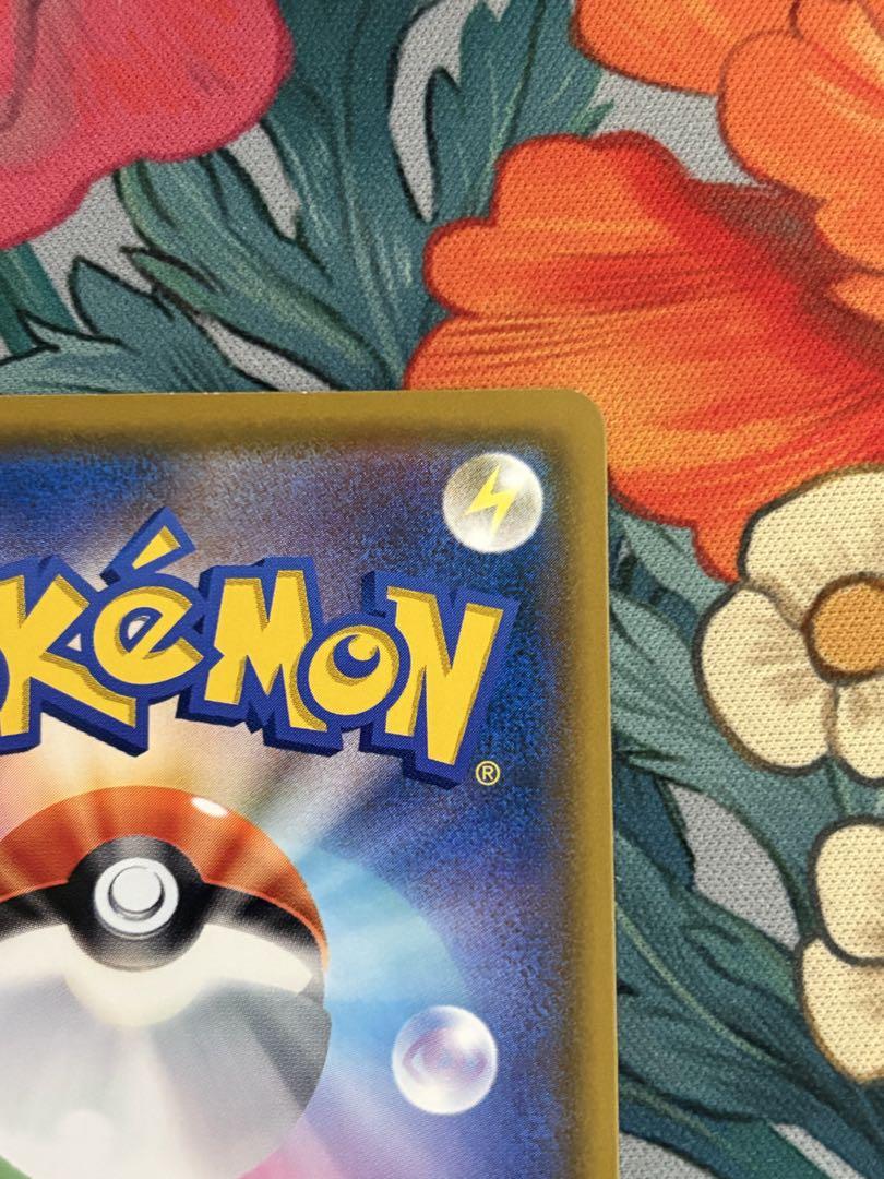 ポケモンカード イーブイ プロモ 287/SM-P