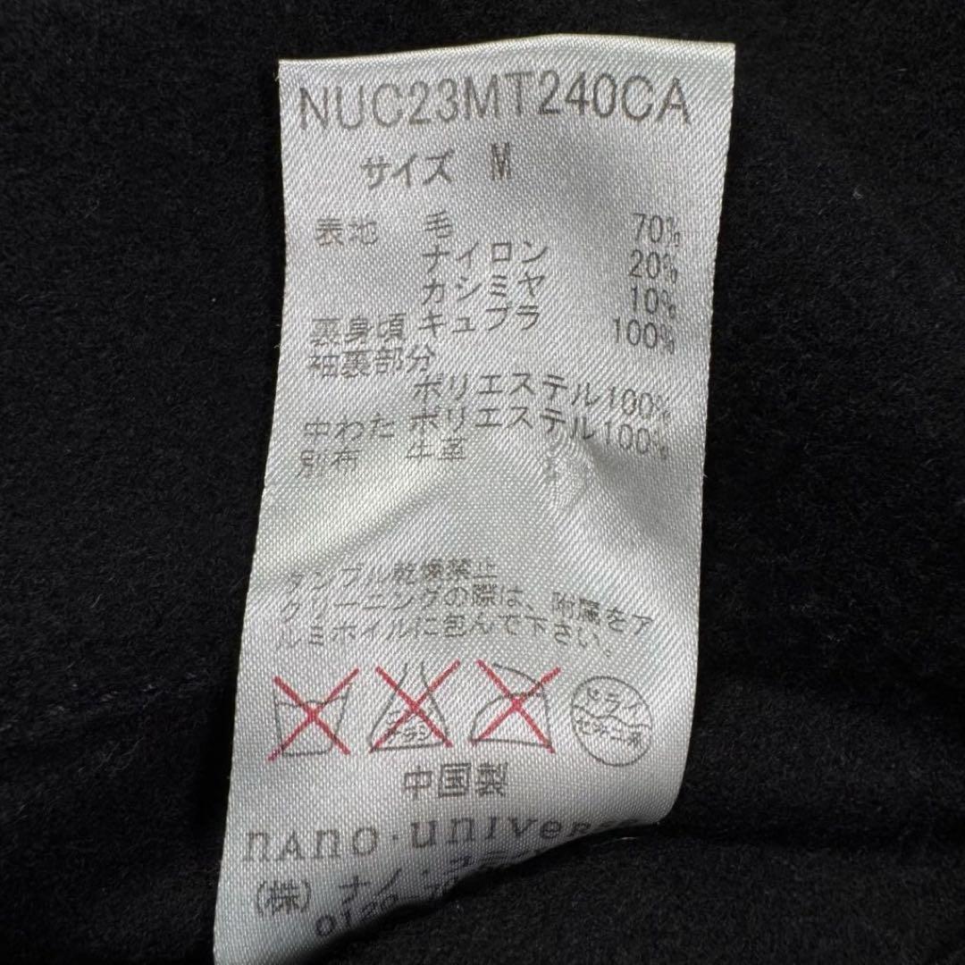 メンズL ナノユニバース カシミヤ ショートコート 中綿 レザー ブラック