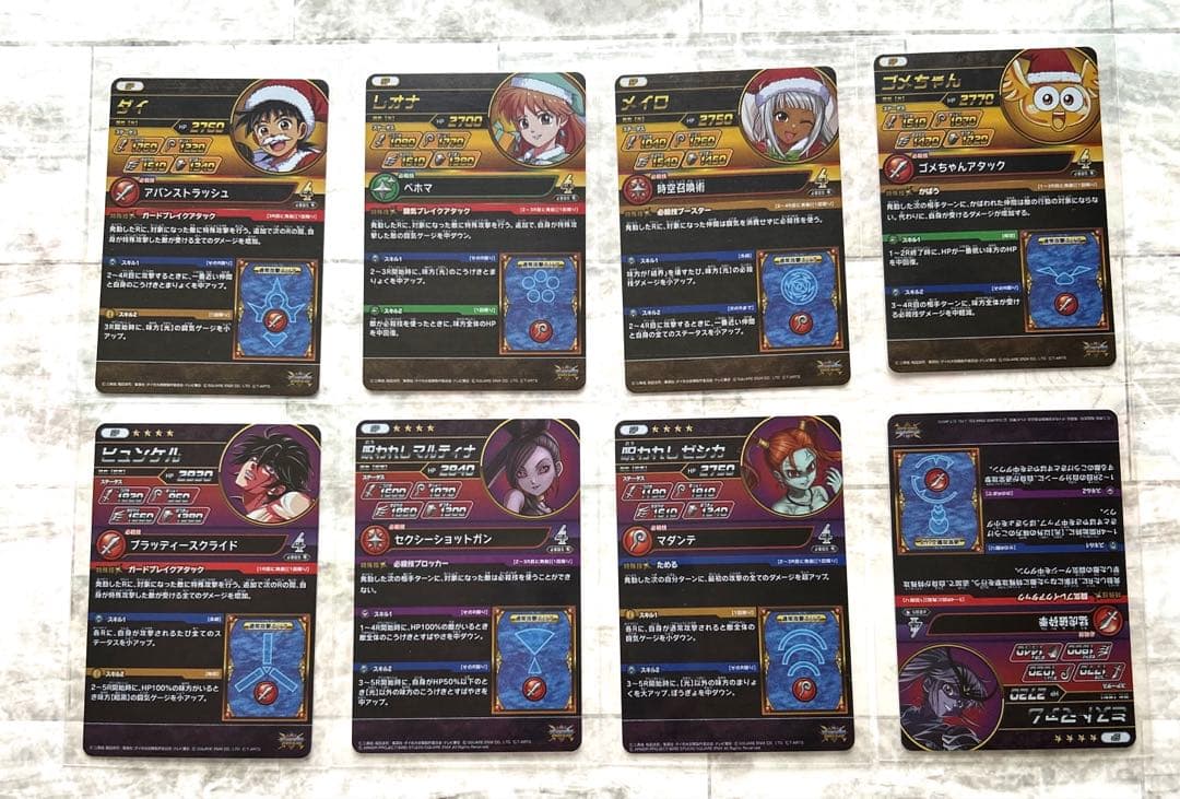 ダイの大冒険 クロスブレイド クリスマスレオナ ダイの大冒険 クロスブレイド クリスマスレオナ