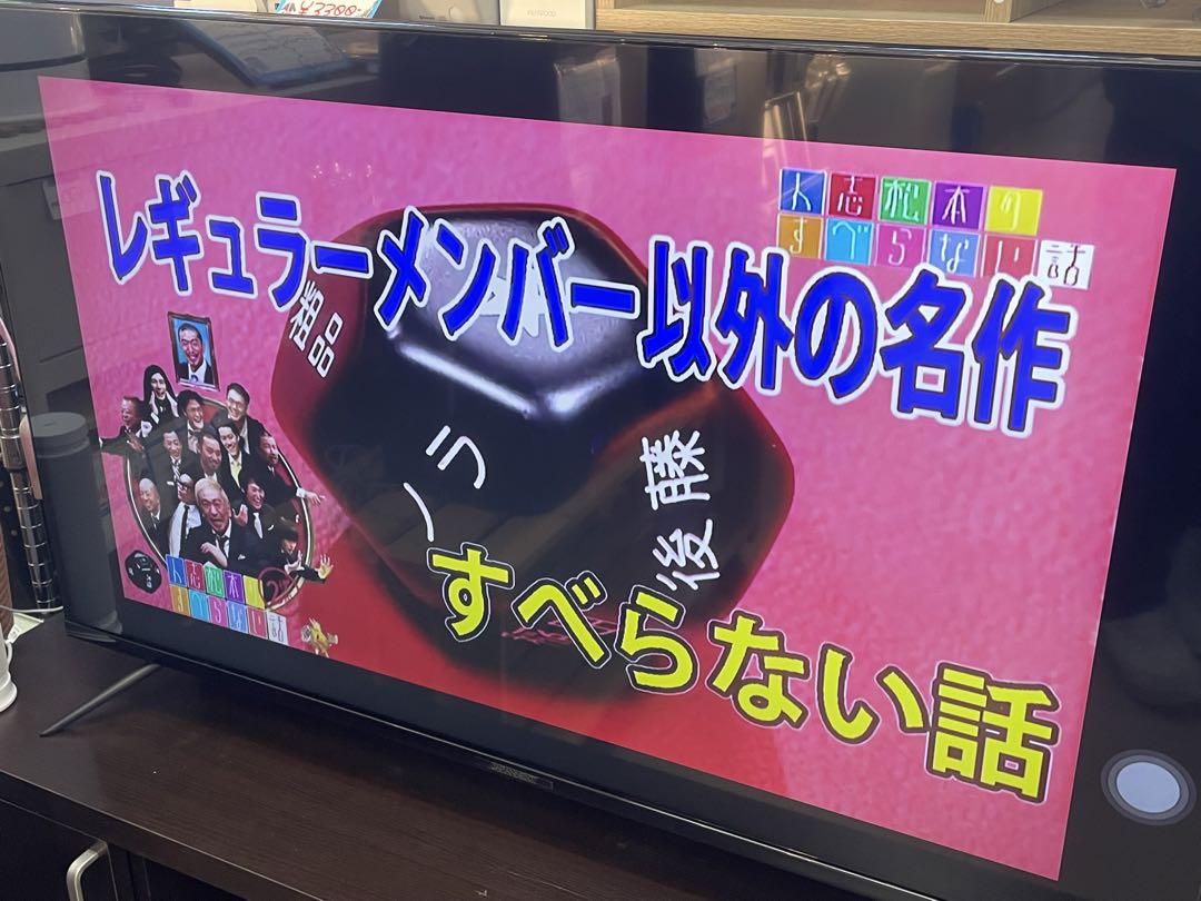 ジャパンネクスト 43型液晶モニター JN-IPS4300TUHDR 仙台 宮城 ジャパンネクスト 43型液晶モニター JN-IPS4300TUHDR 仙台 宮城