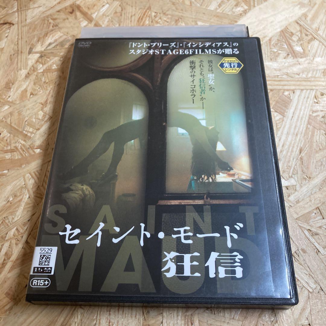 激安！レンタル落ちDVD29作品まとめ売り Yahoo!オークション - 1円～ E272 未検品 レンタル落ちDVD