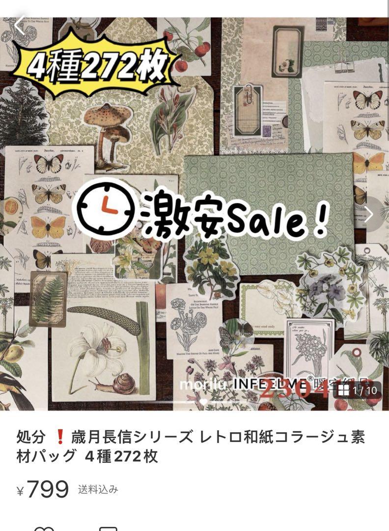 m&s様確認専用ページ