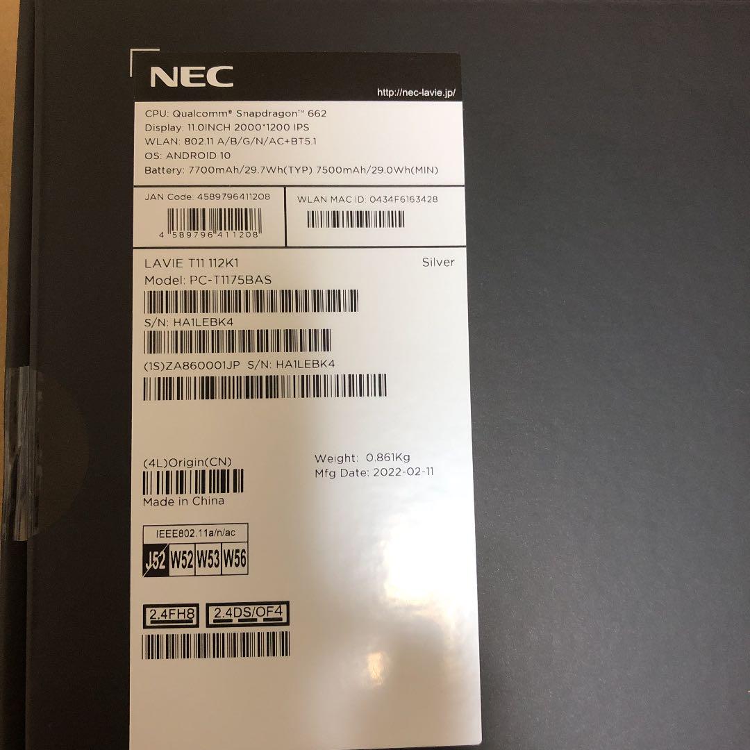 32%割引ブラック系いいスタイル NEC LAVIE T11 112K1 T1175BAS タブレット 家電・スマホ・カメラブラック系-LOVINGBDSM.NET 32%割引ブラック系いいスタイル NEC LAVIE T11 112K1 T1175BAS タブレット 家電・スマホ・カメラブラック系-LOVINGBDSM.NET