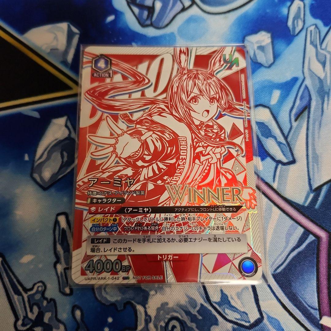 高レート・調整パーツ・AP付き】ユニオンアリーナ 青ロゼ パラレルデッキ 高レート・調整パーツ・AP付き】ユニオンアリーナ 青ロゼ パラレルデッキ