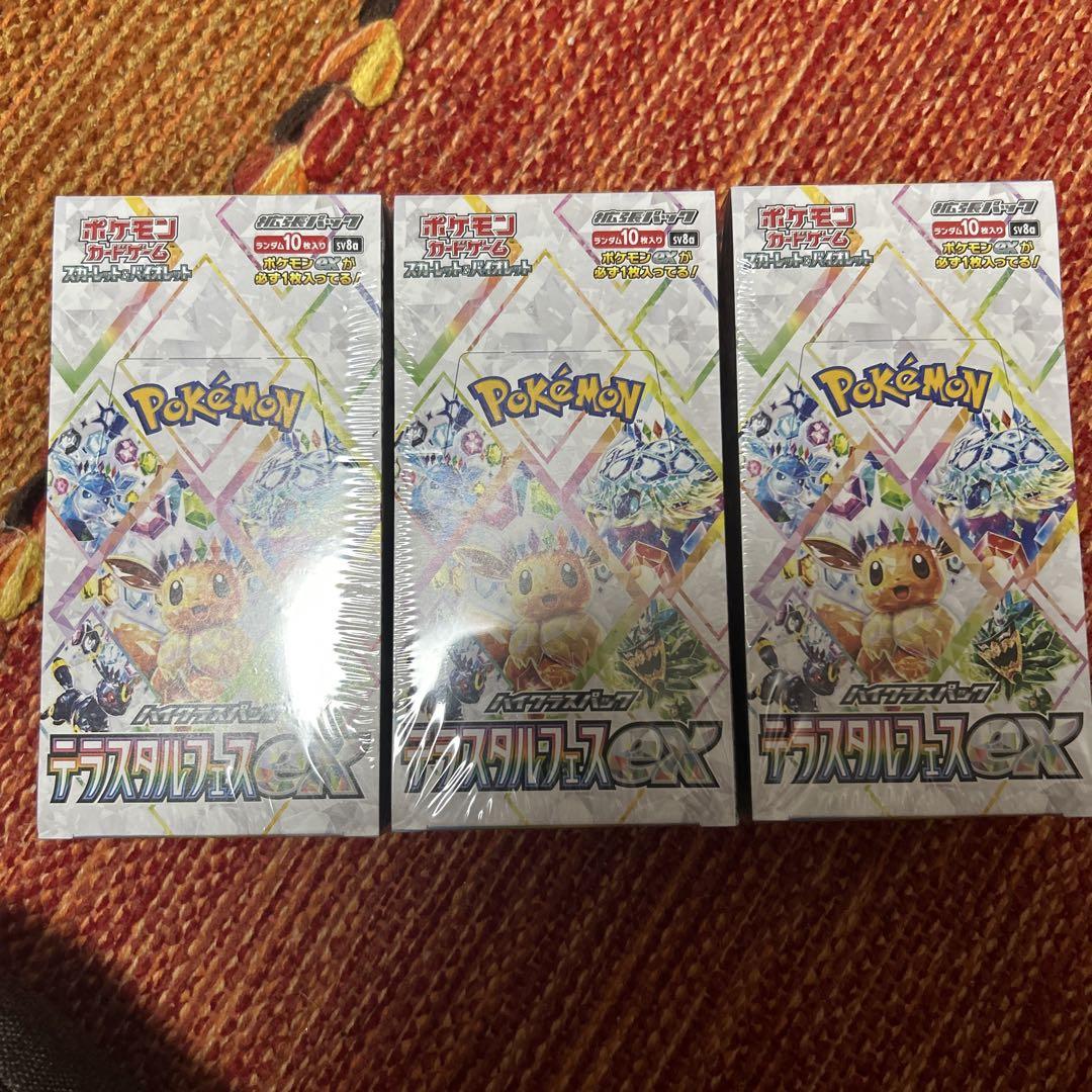ポケモンカード　テラスタルフェスex 3個シュリンク付き