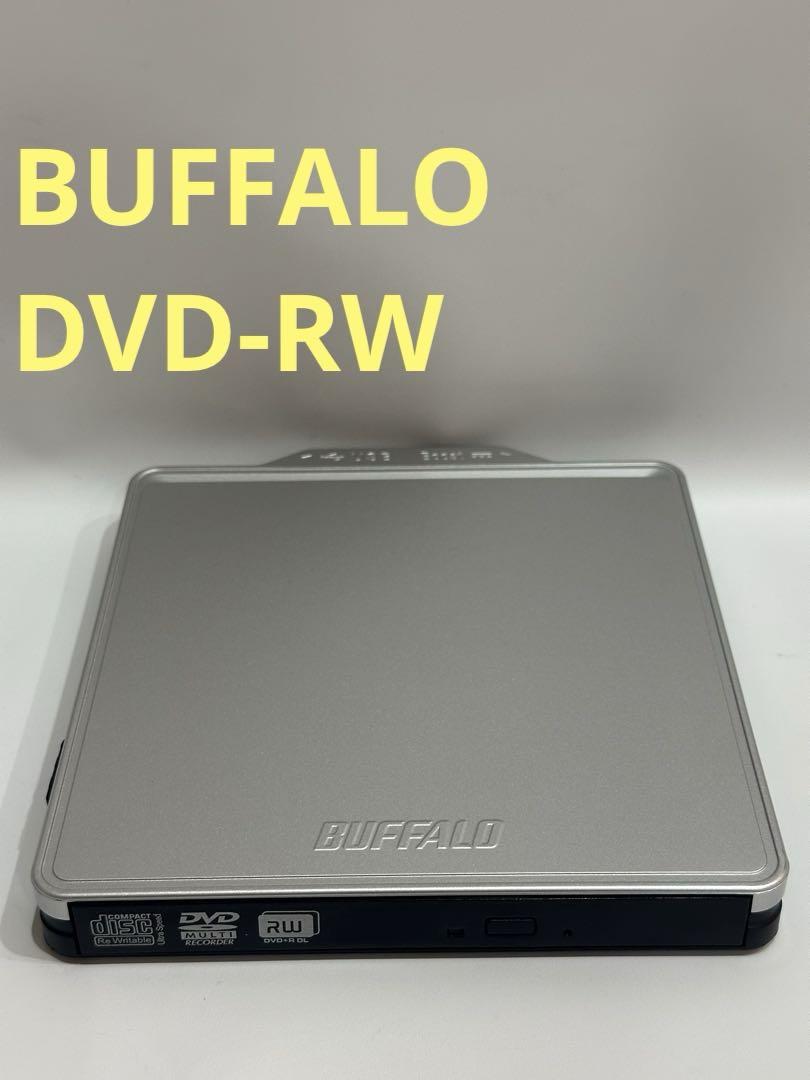 BUFFALO DVSM-PC58U2V DVD-RWドライブ シルバー
