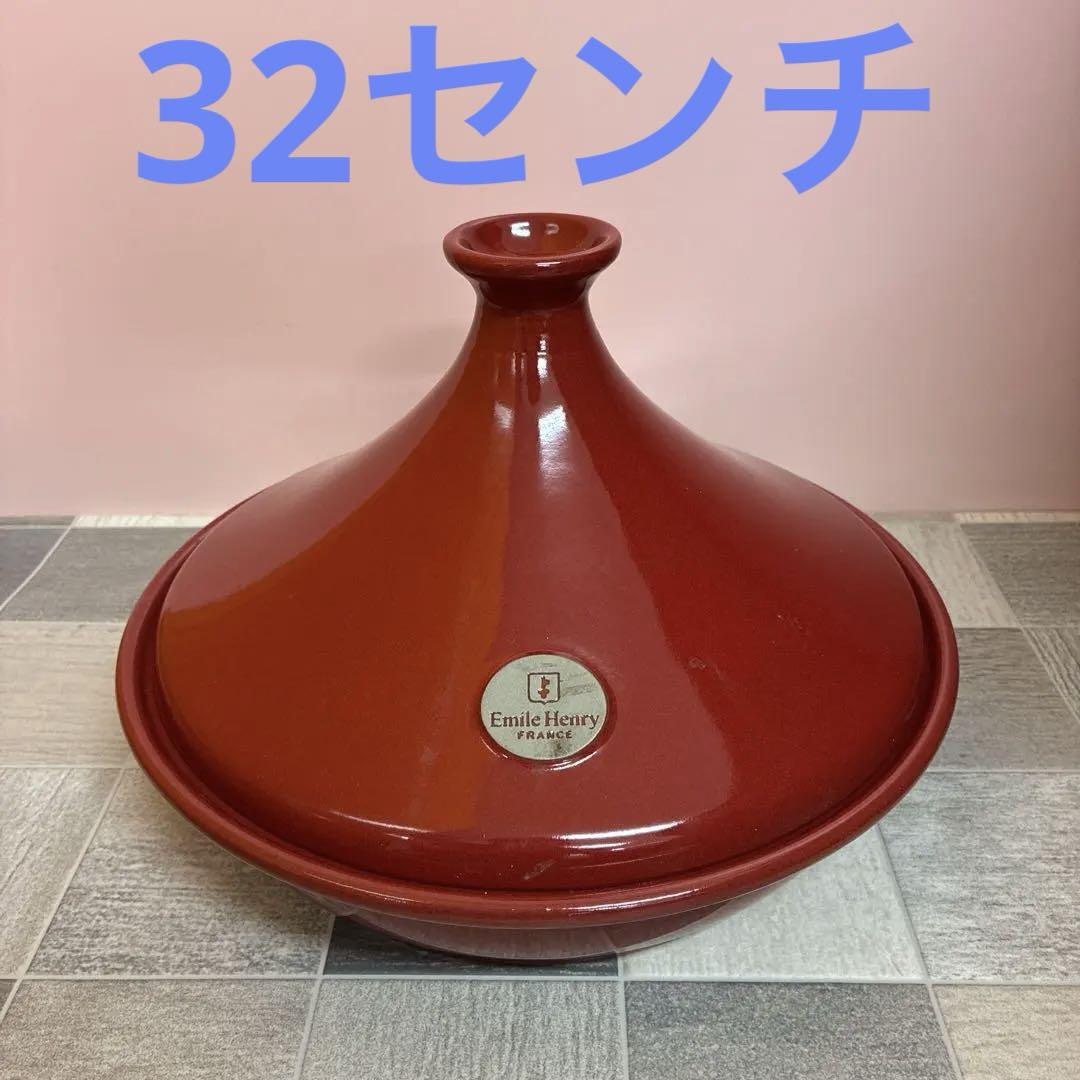 Emile Henry 赤いタジン鍋 - メルカリ