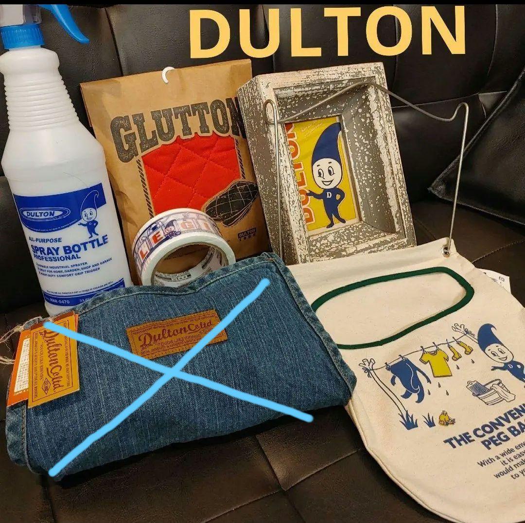 DULTON 5点セット