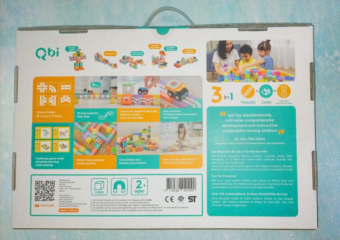 Qbi Explorer Preschool PLUS キュービーアイ