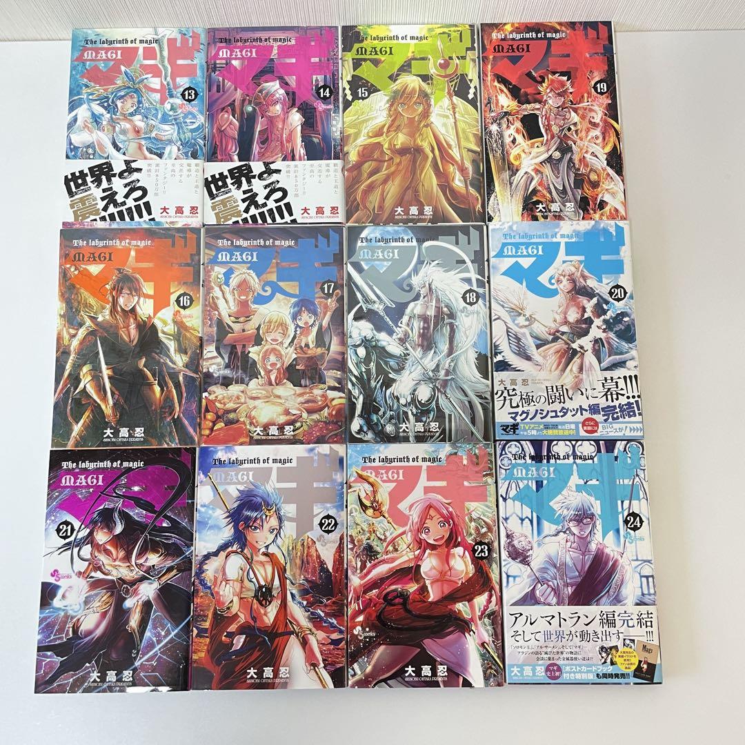 マギ 全巻 ＋ シンドバッドの冒険 1～17巻セット 初版多数　おまけつき