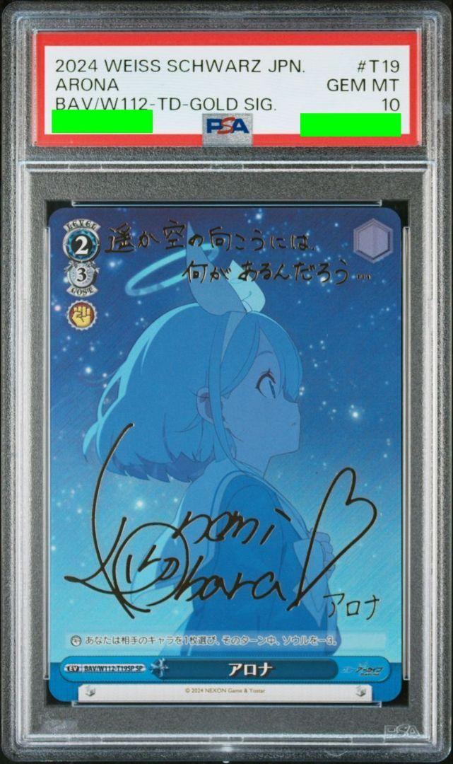 ヴァイスシュヴァルツ　推しの子　未開封シュリンク付き 7BOX ヴァイスシュヴァルツ 推しの子 未開封 シュリンク付き 7BOX