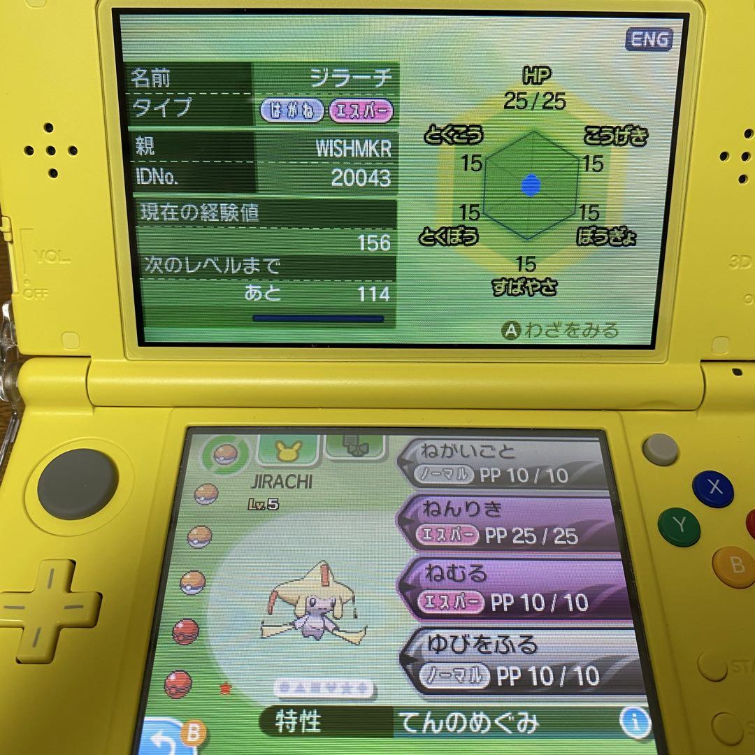 ポケットモンスタームーン 配布ポケモンあり 色違いジラーチ入り
