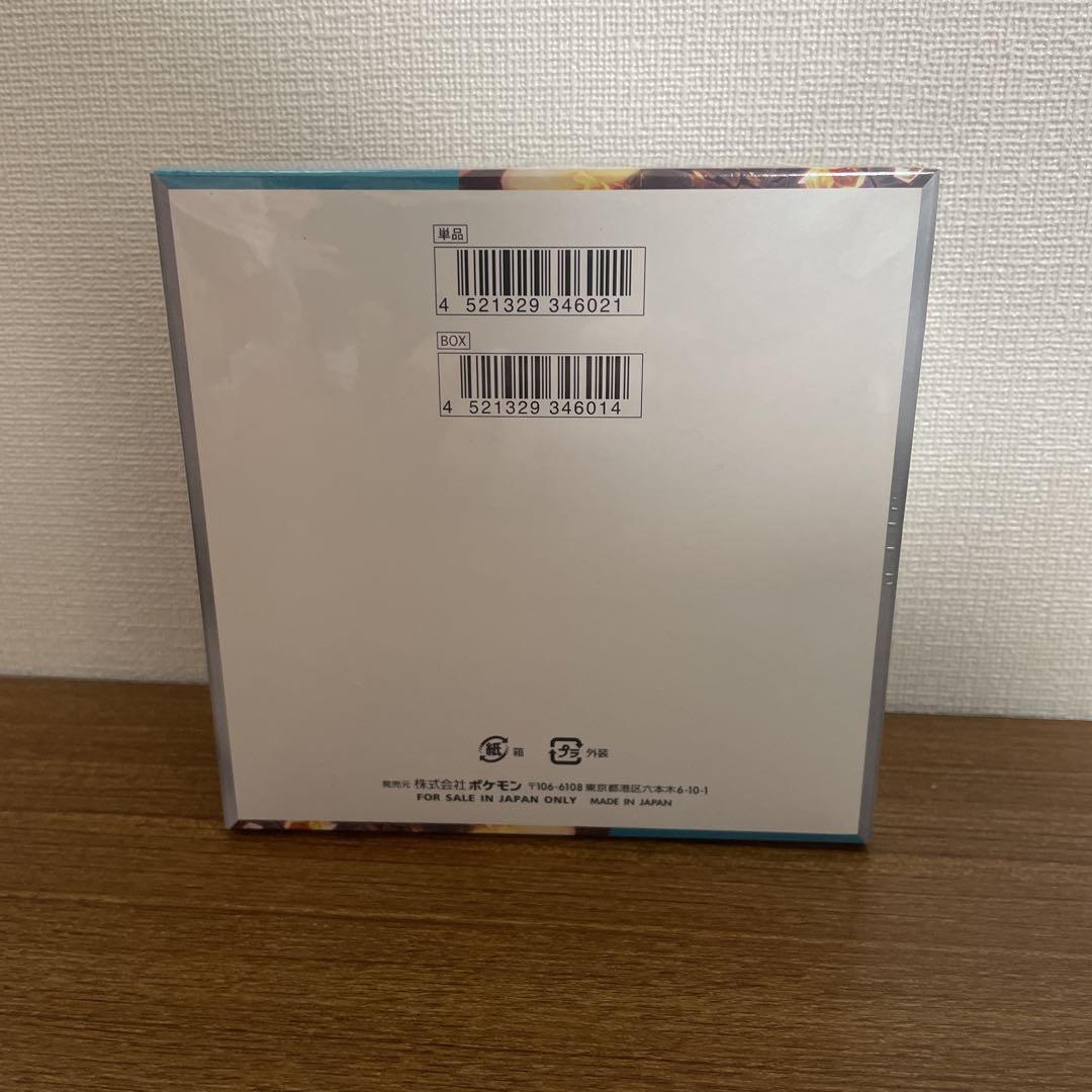 ○ポケモンカードゲーム　黒炎の支配者　未開封BOX シュリンク付き