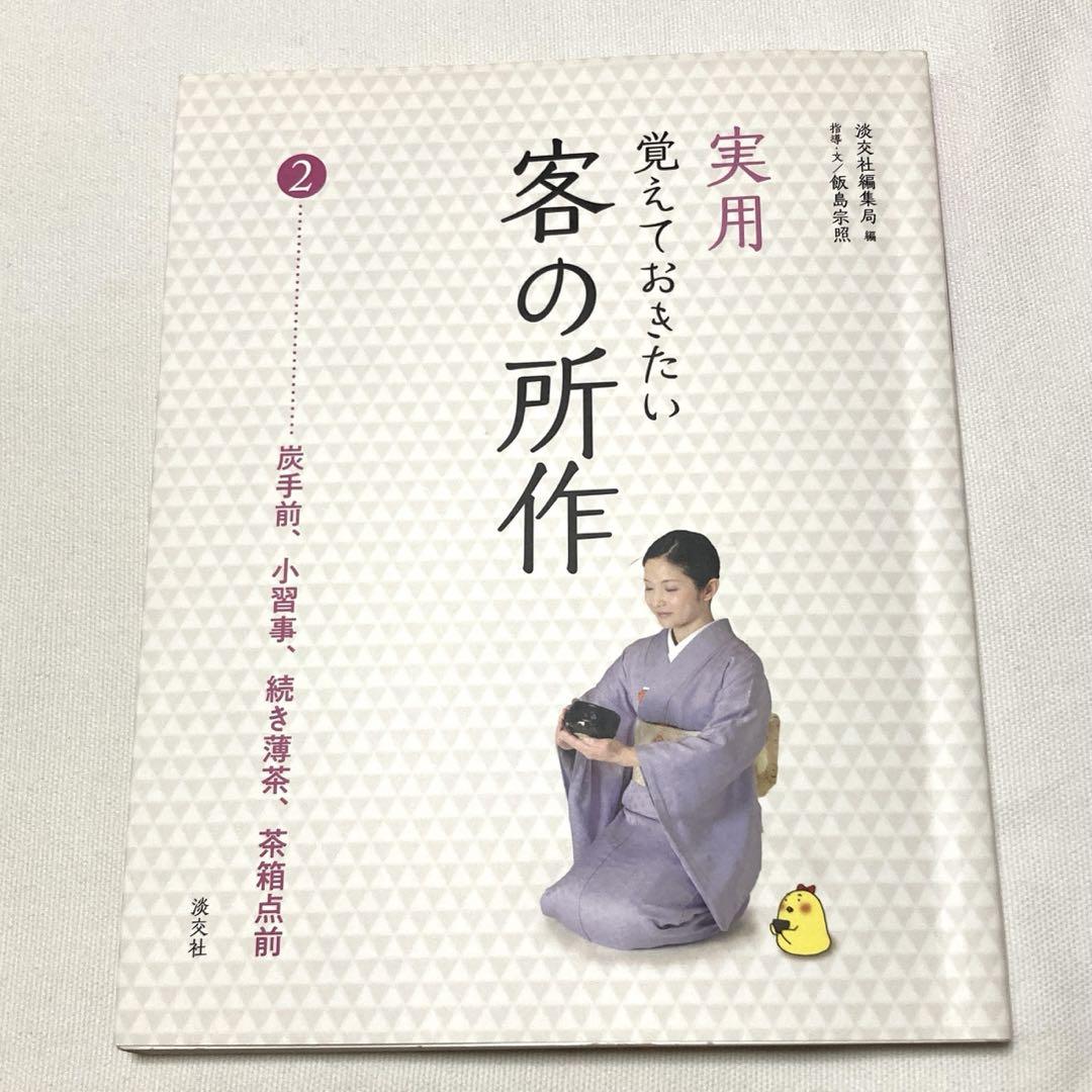 【期間限定特価】 しーちゃん様 まとめ商品 2点 リクエスト ショルダーバッグ