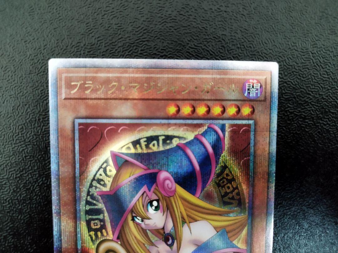 遊戯王　ブラックマジシャンガール　25thシク