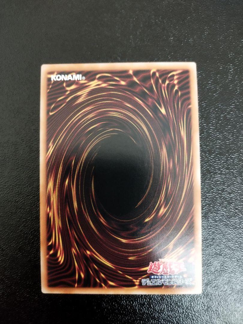 遊戯王　ブラックマジシャンガール　25thシク