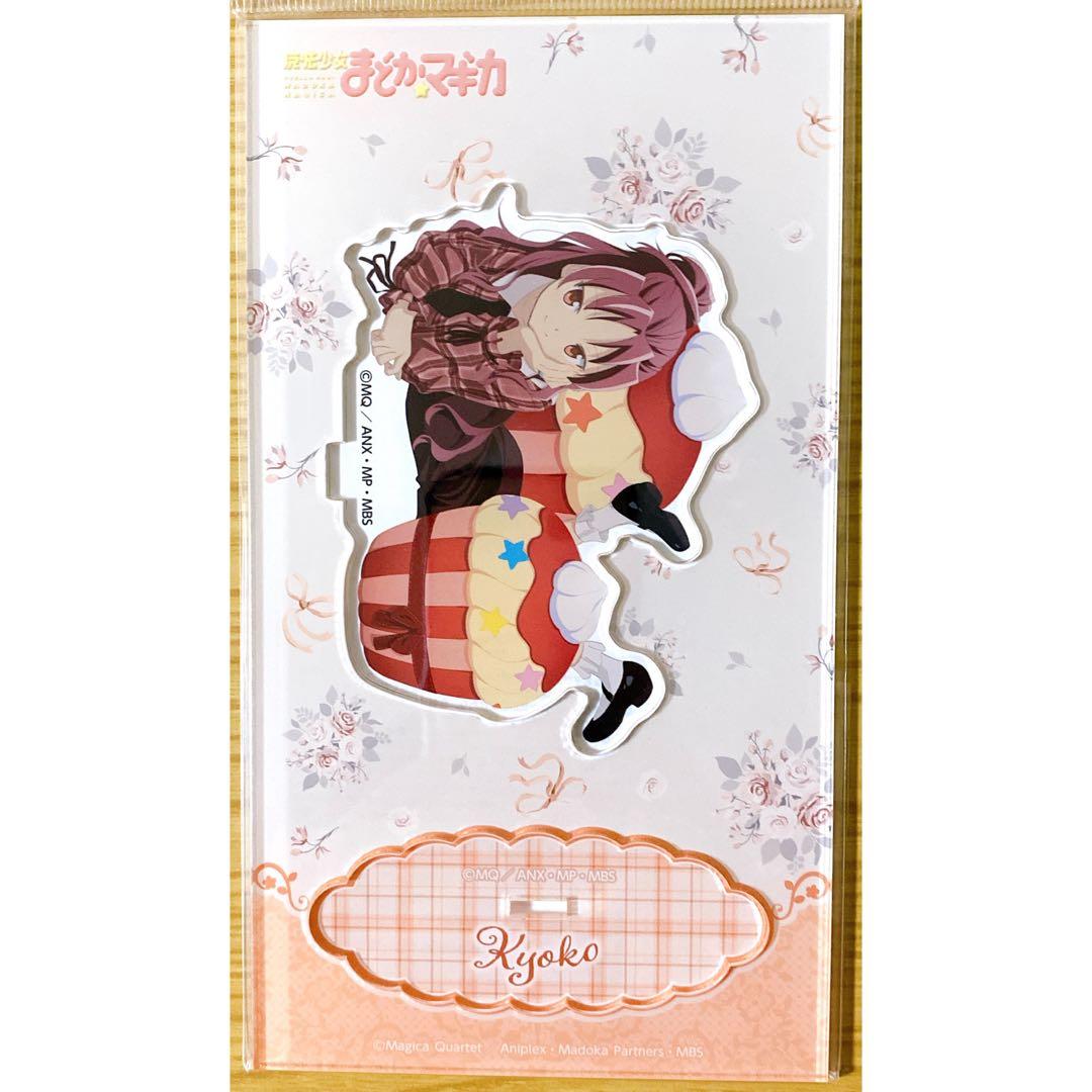 魔法少女まどか☆マギカ 10周年 秋フェア アクリルスタンド 佐倉杏子