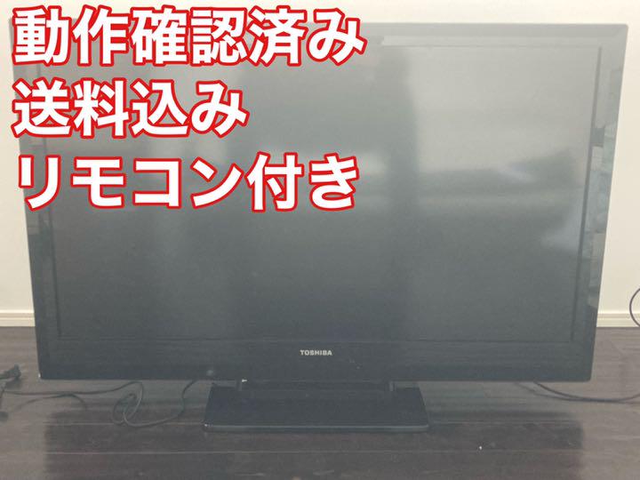 40%割引グレイ系,40~42インチ【待望☆】 TOSHIBA REGZA 40A1 40型液晶テレビ テレビ テレビ/映像機器グレイ系40~42インチ-COWAY.FI 40%割引グレイ系,40~42インチ【待望☆】 TOSHIBA REGZA 40A1 40型液晶テレビ テレビ テレビ/映像機器グレイ系40~42インチ-COWAY.FI